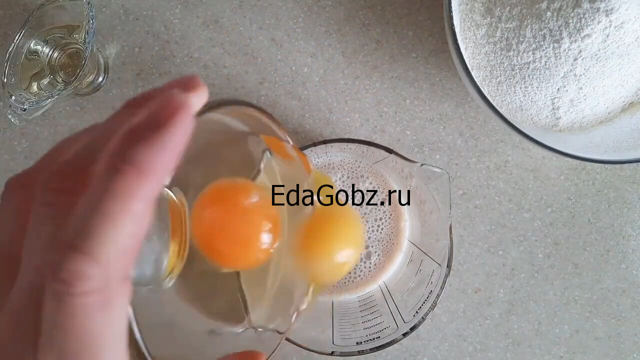 фото смешивания яиц